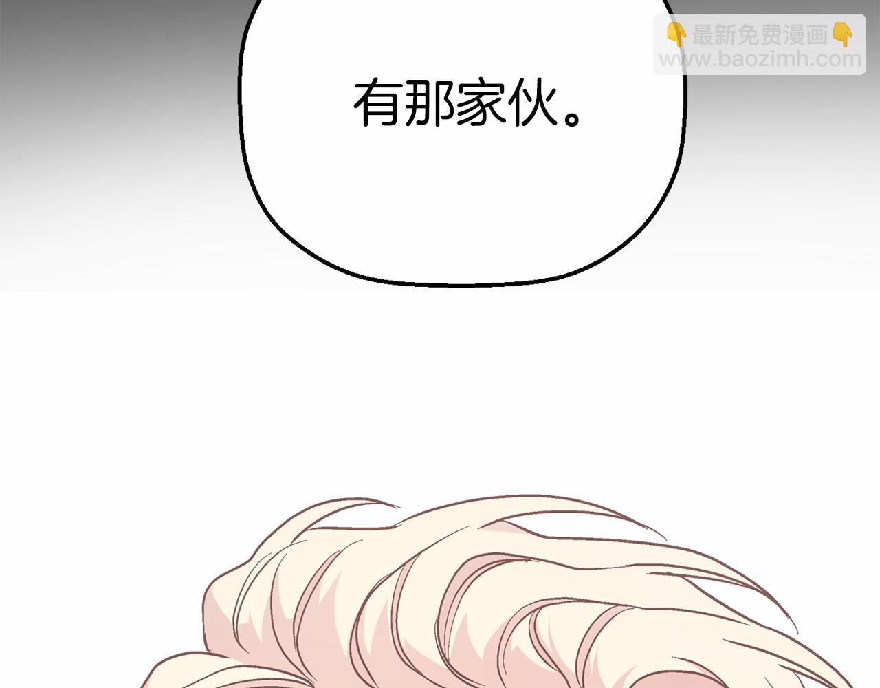 第34话 他居然是王(1/7)-第35话