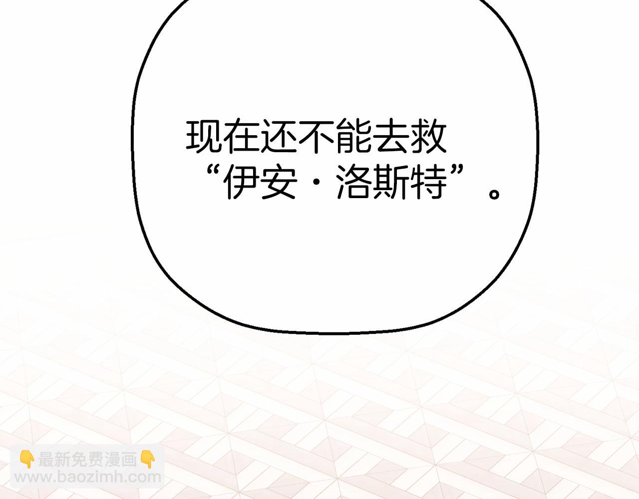 第34话 他居然是王(1/7)-第35话