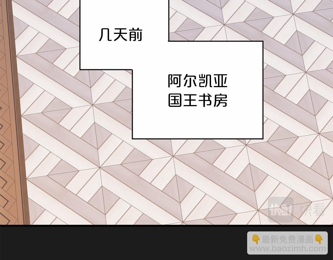 第34话 他居然是王(1/7)-第35话