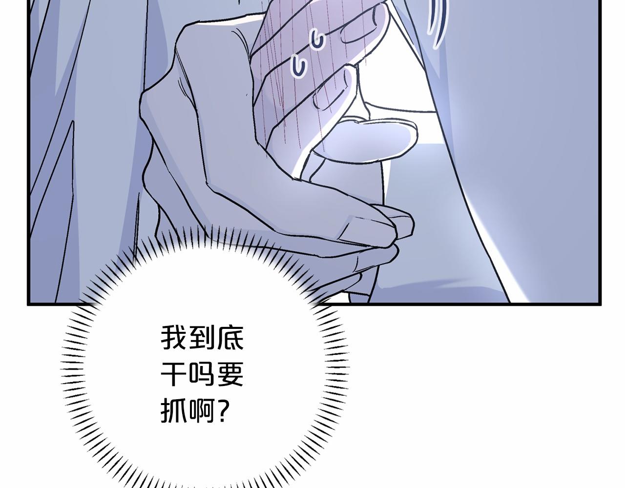 第36话 余生有你(1/5)-第37话