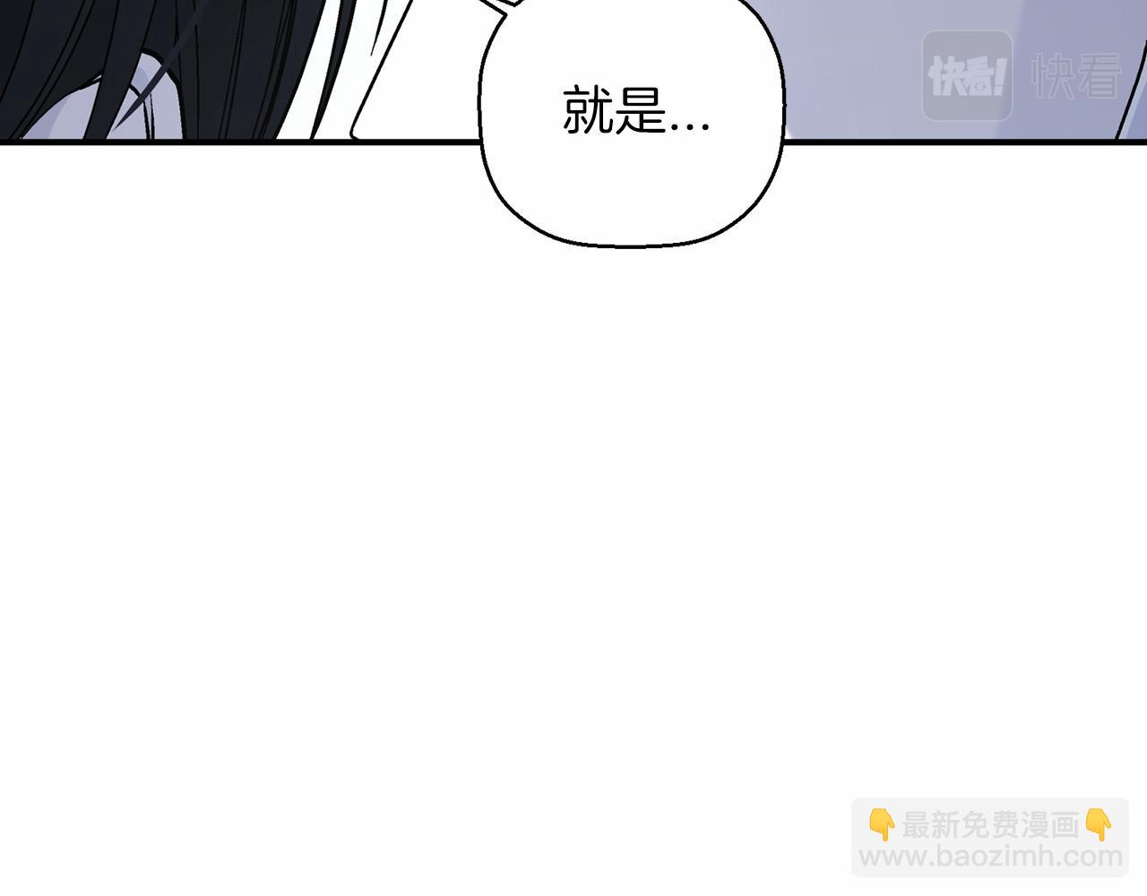 第36话 余生有你(1/5)-第37话