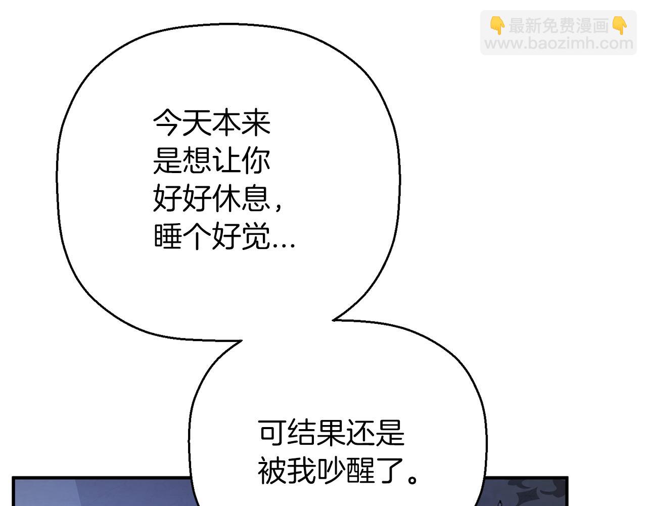 第36话 余生有你(1/5)-第37话