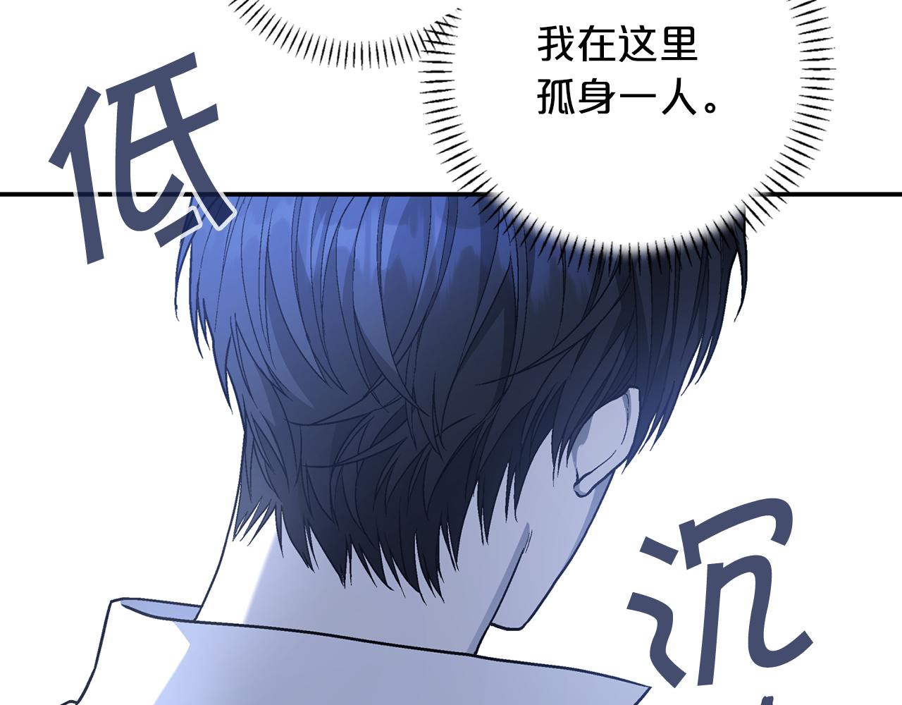 第36话 余生有你(1/5)-第37话