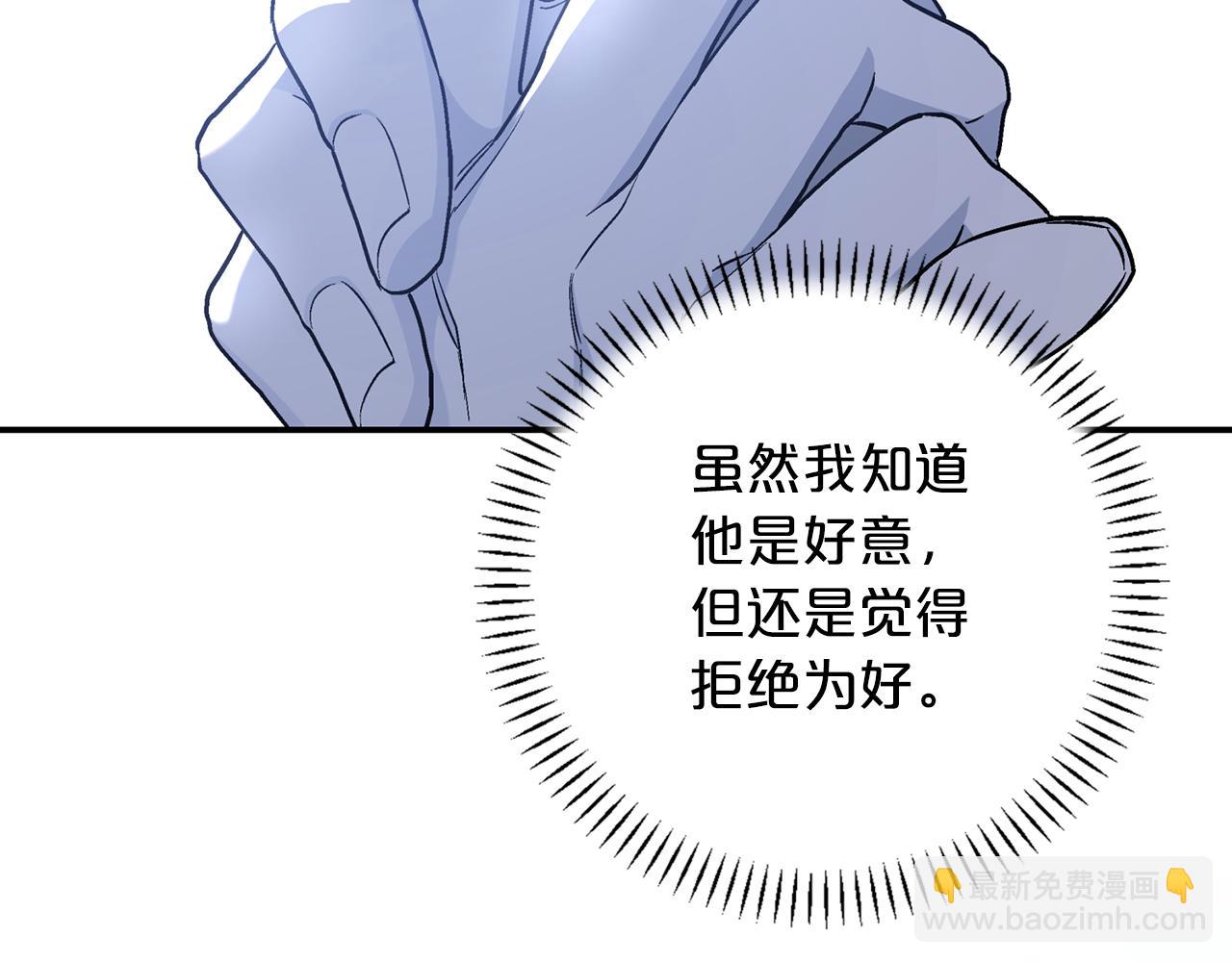 第36话 余生有你(1/5)-第37话