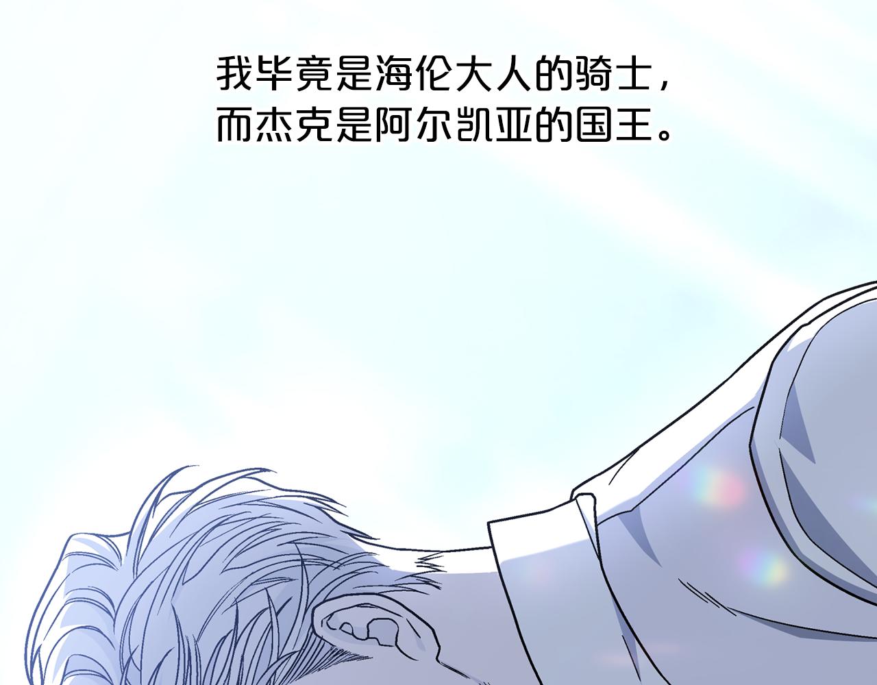 第36话 余生有你(1/5)-第37话