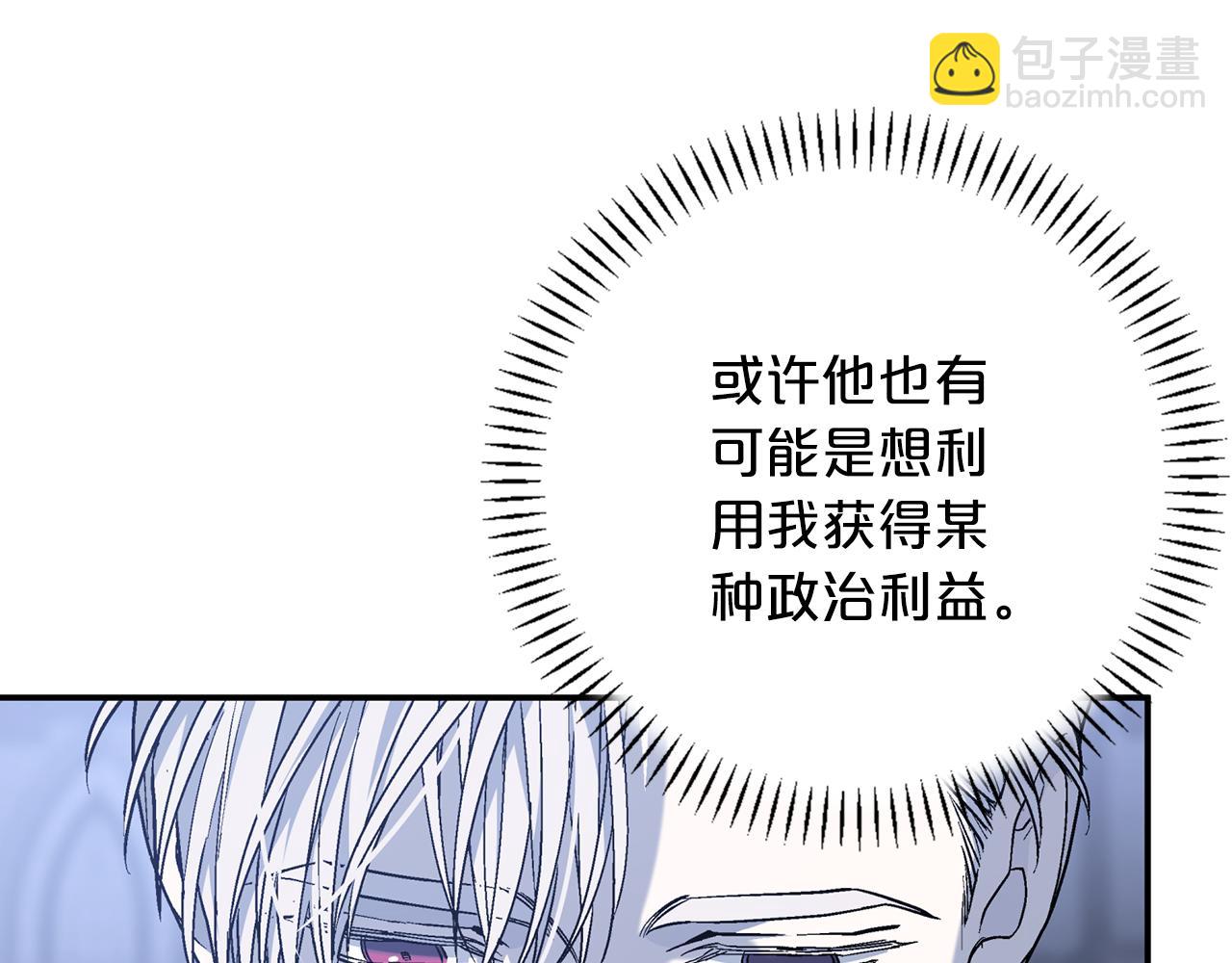 第36话 余生有你(1/5)-第37话