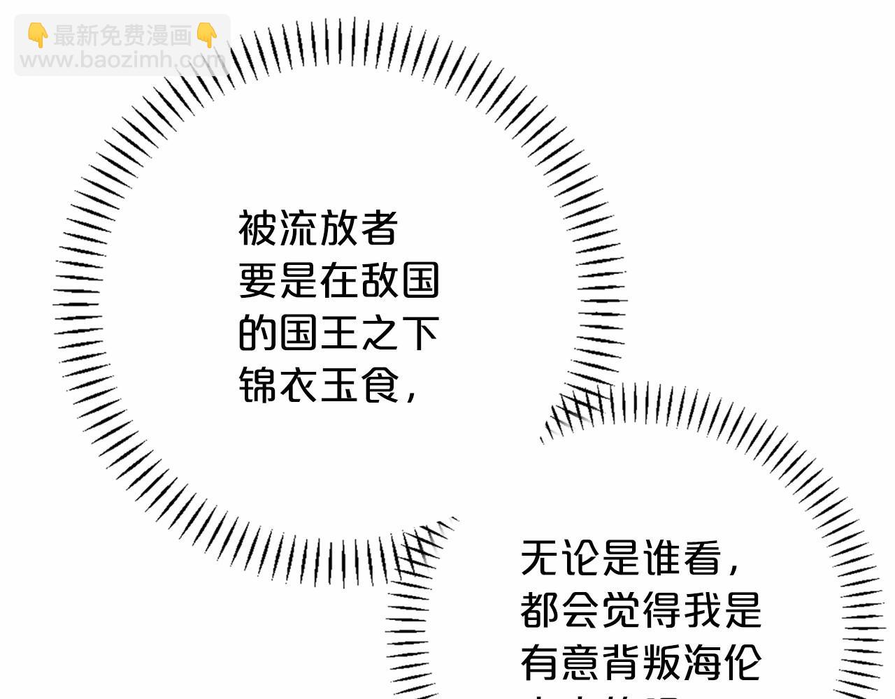 第36话 余生有你(1/5)-第37话