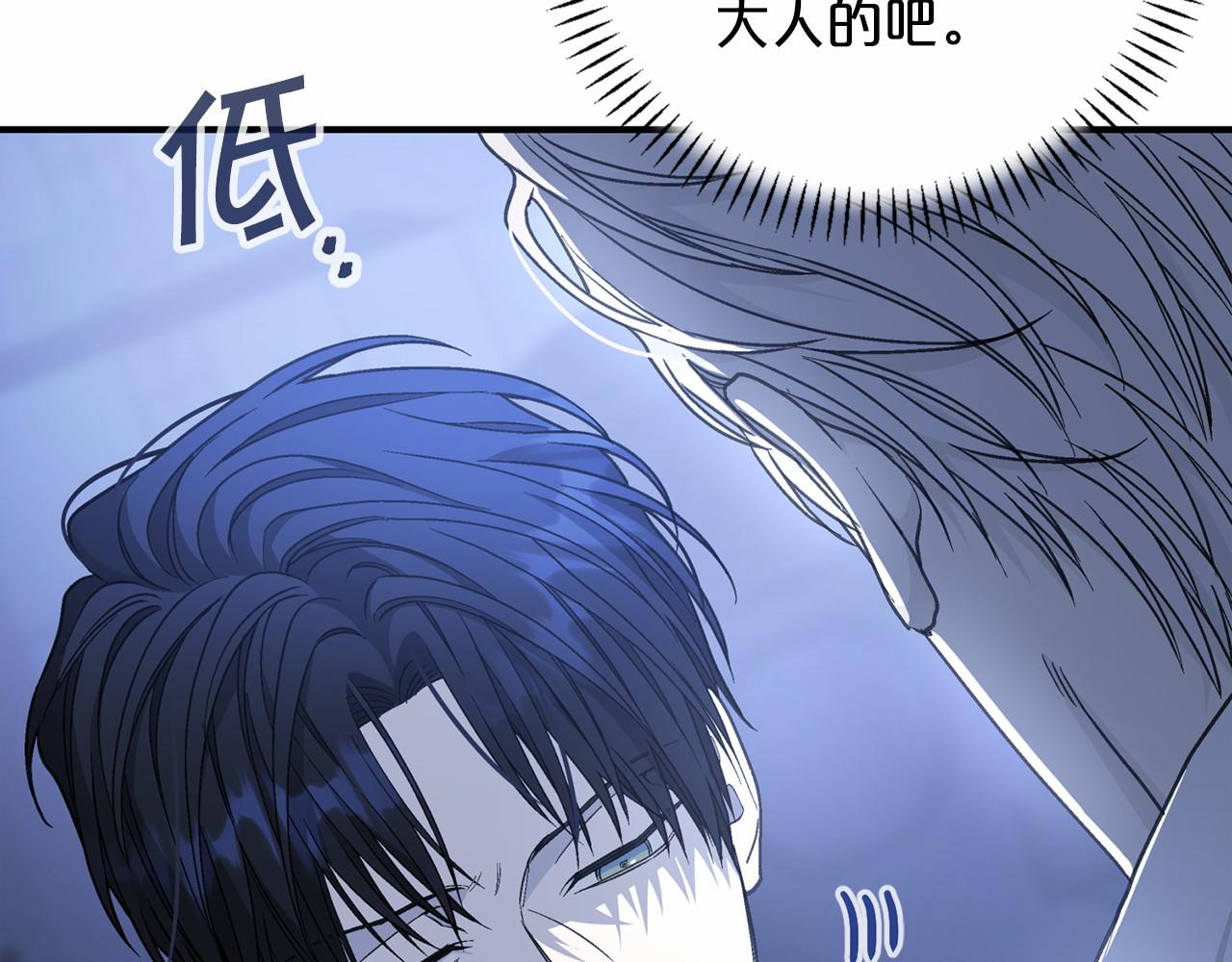 第36话 余生有你(1/5)-第37话