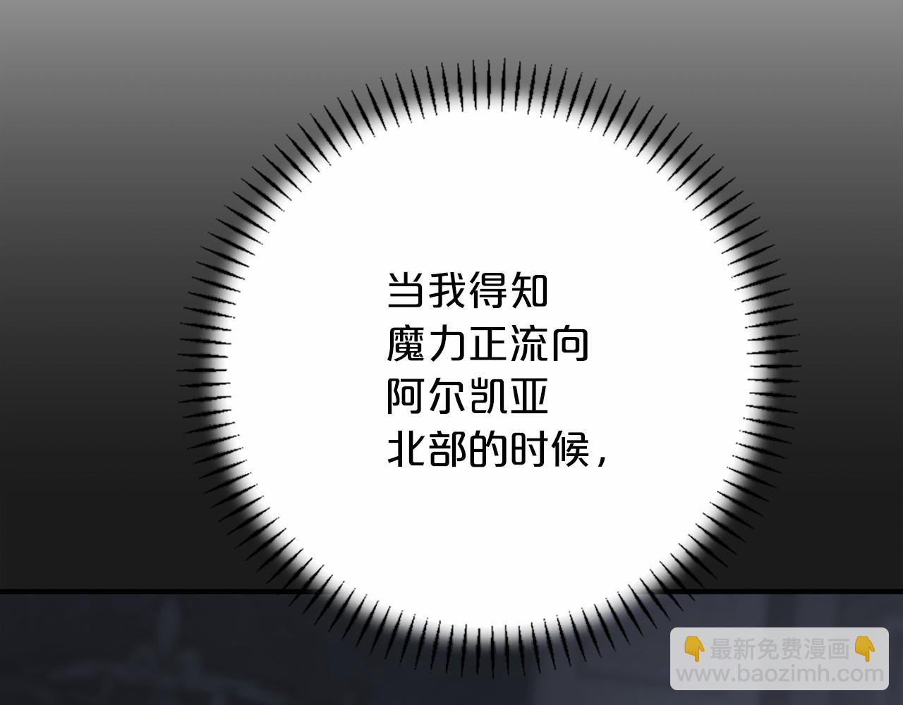 第36话 余生有你(1/5)-第37话