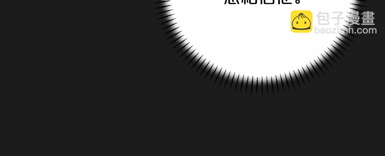 第36话 余生有你(1/5)-第37话