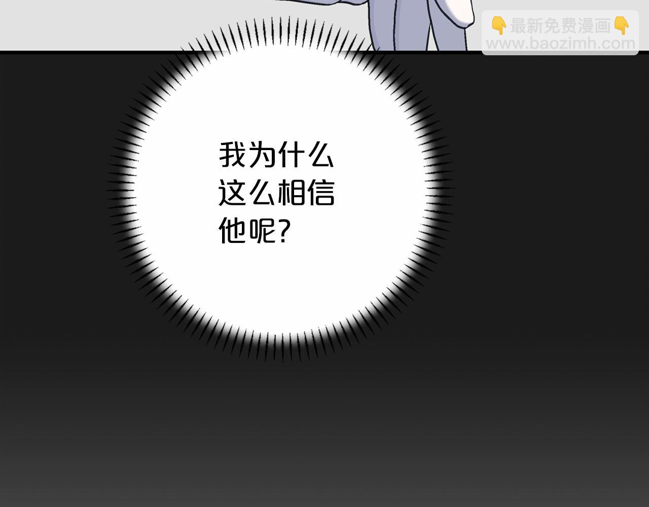 第36话 余生有你(1/5)-第37话