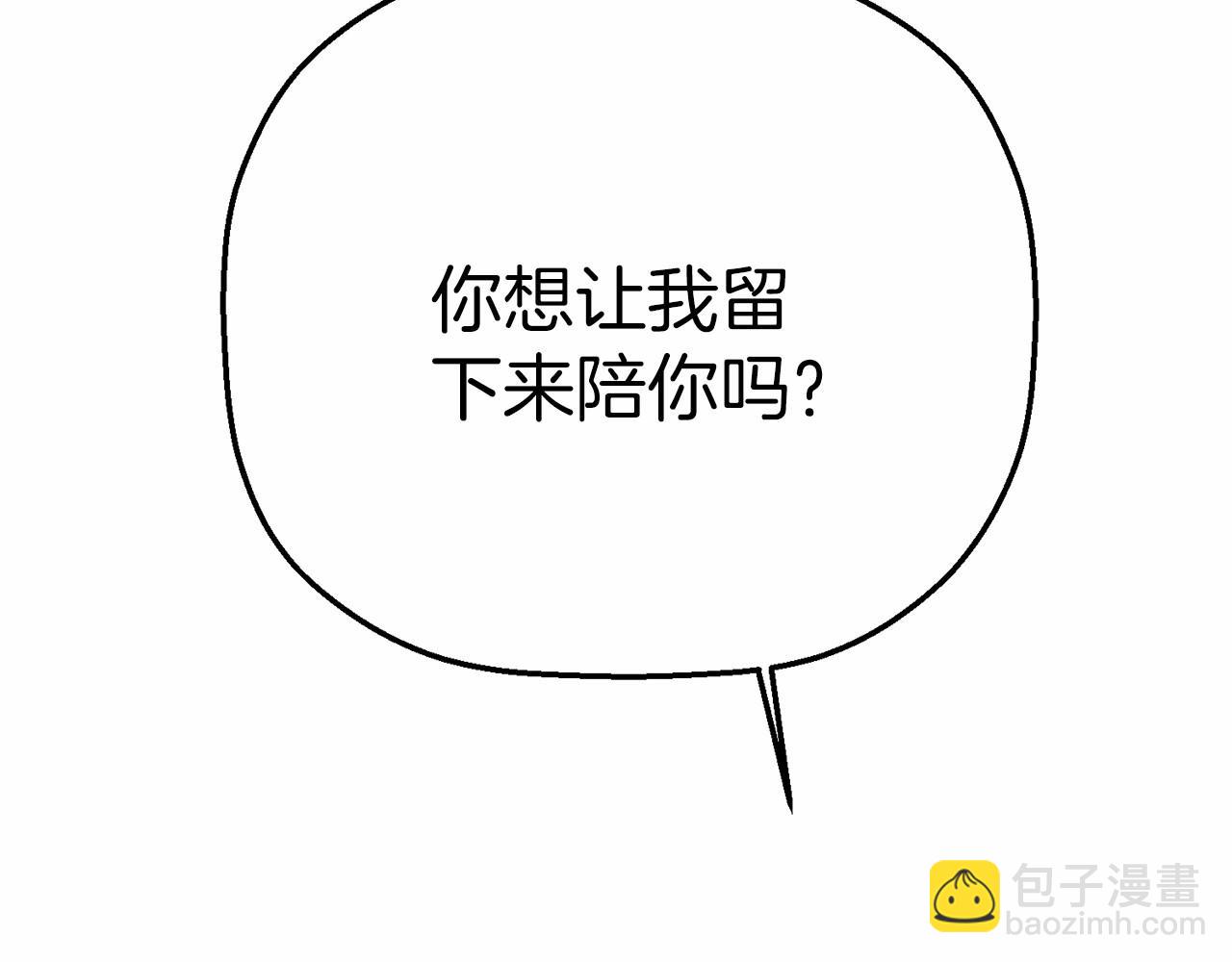 第36话 余生有你(1/5)-第37话