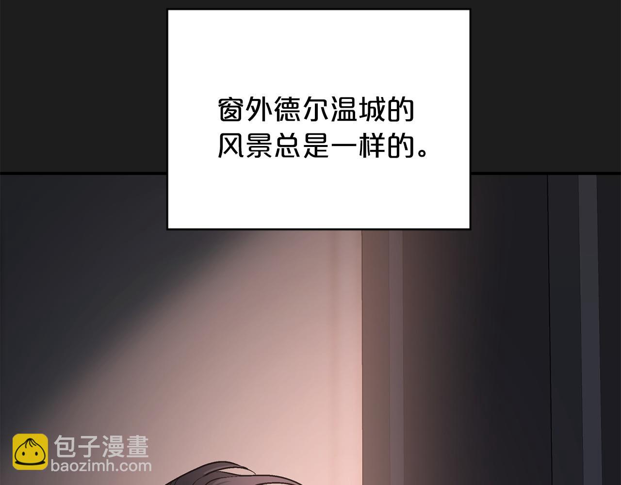 第38话 友好的城市(1/6)-第39话