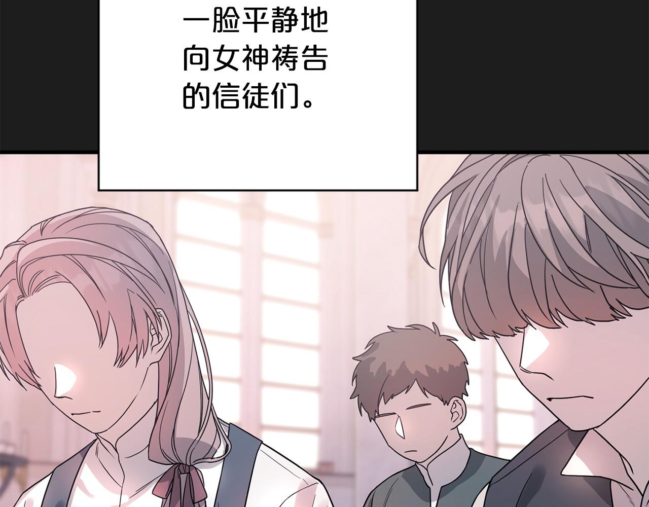 第38话 友好的城市(1/6)-第39话