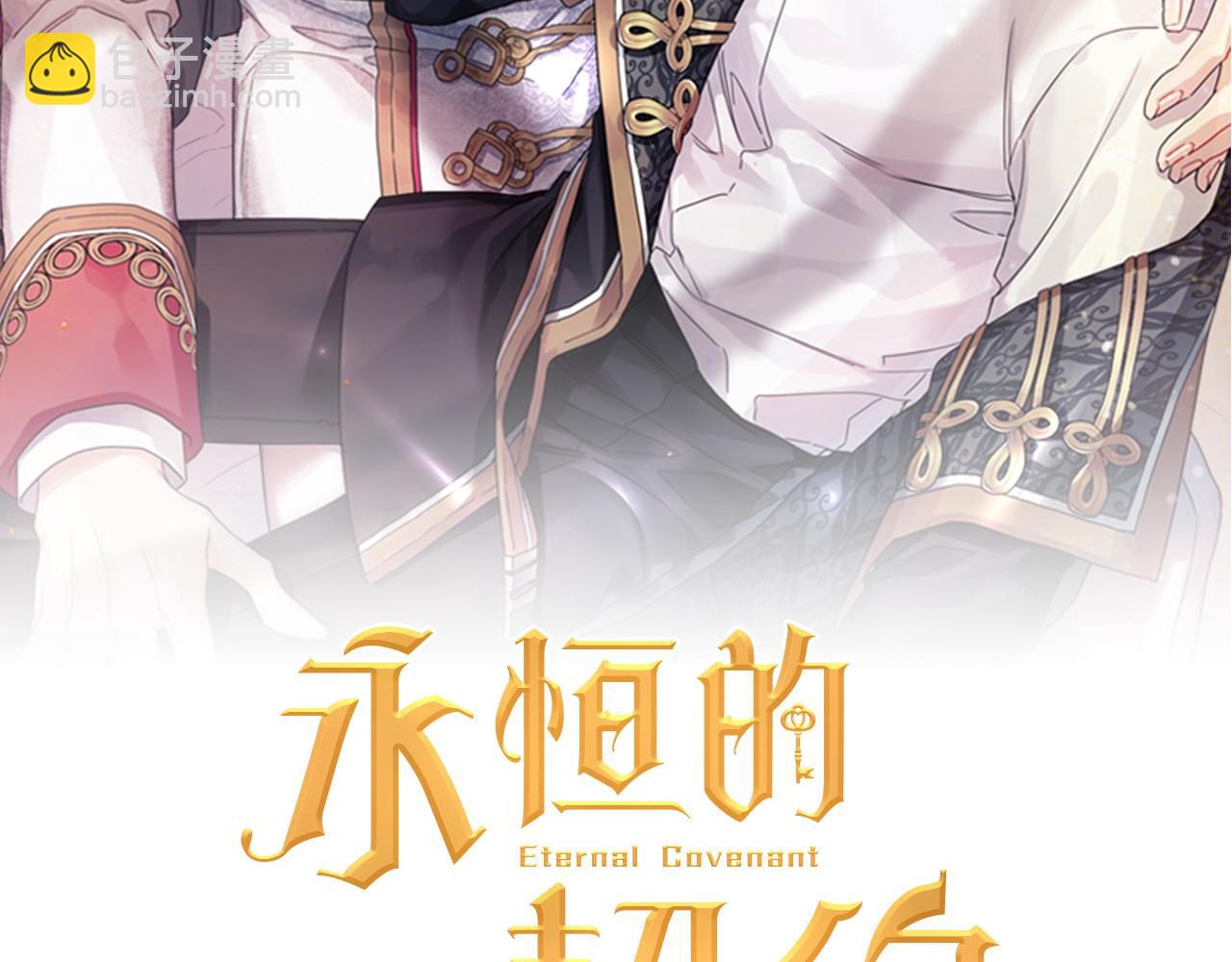 第38话 友好的城市(1/6)-第39话