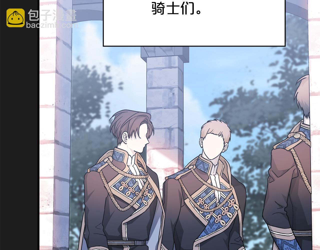 第38话 友好的城市(1/6)-第39话