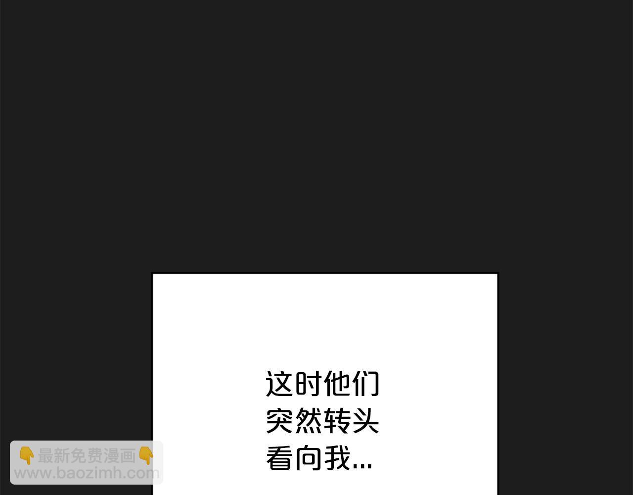 第38话 友好的城市(1/6)-第39话