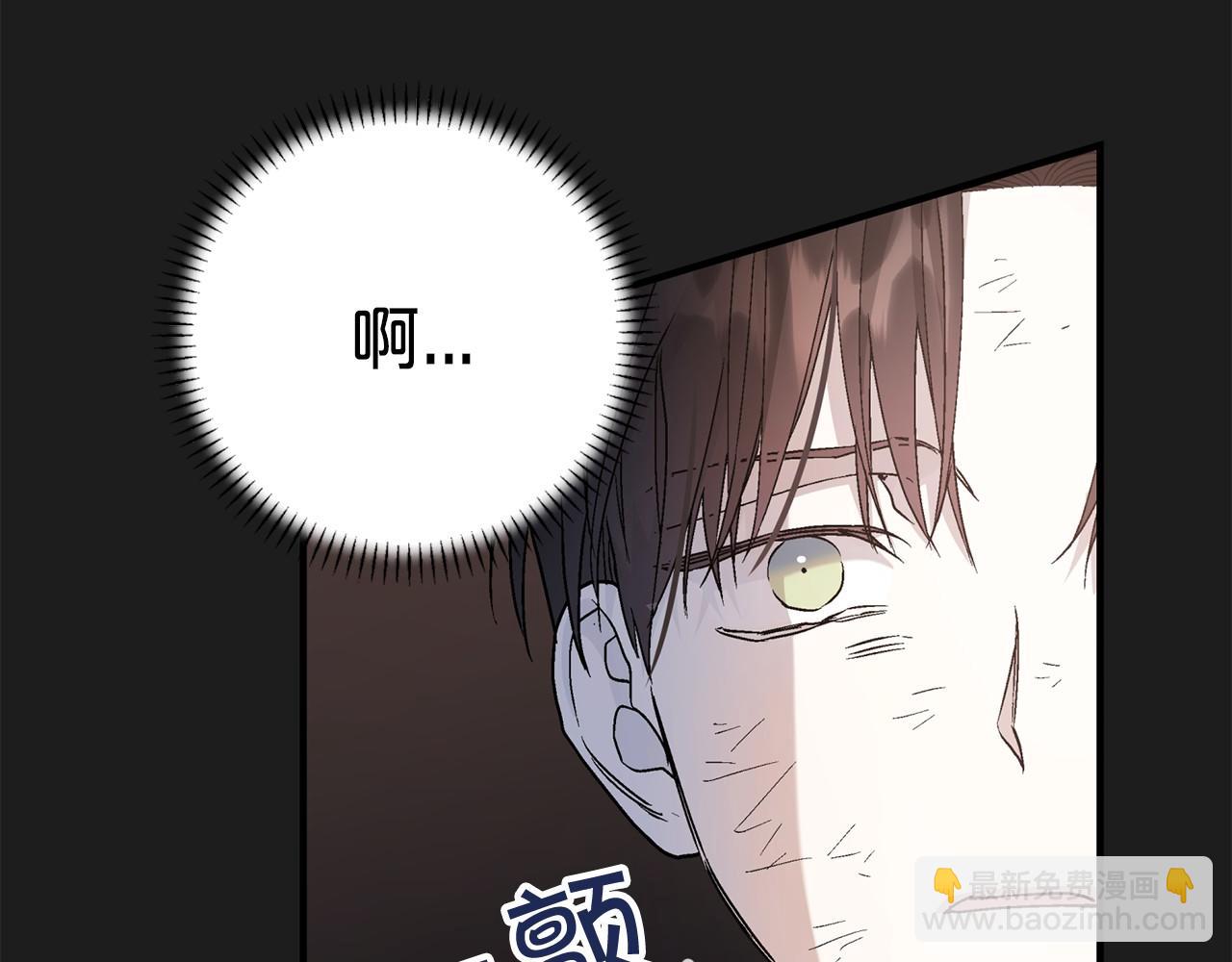 第38话 友好的城市(1/6)-第39话