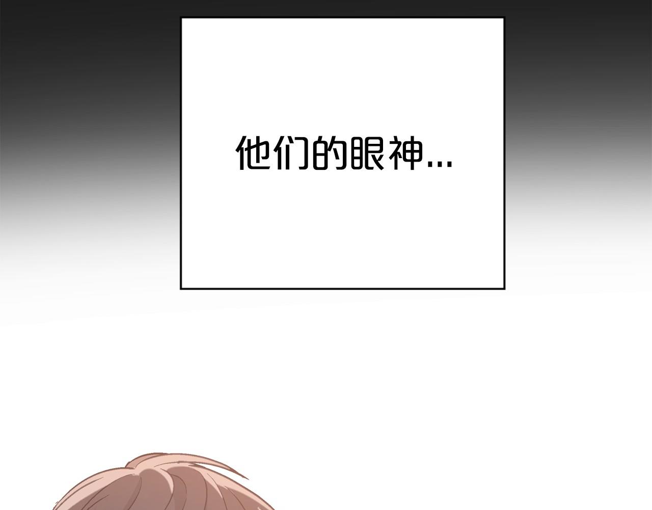 第38话 友好的城市(1/6)-第39话