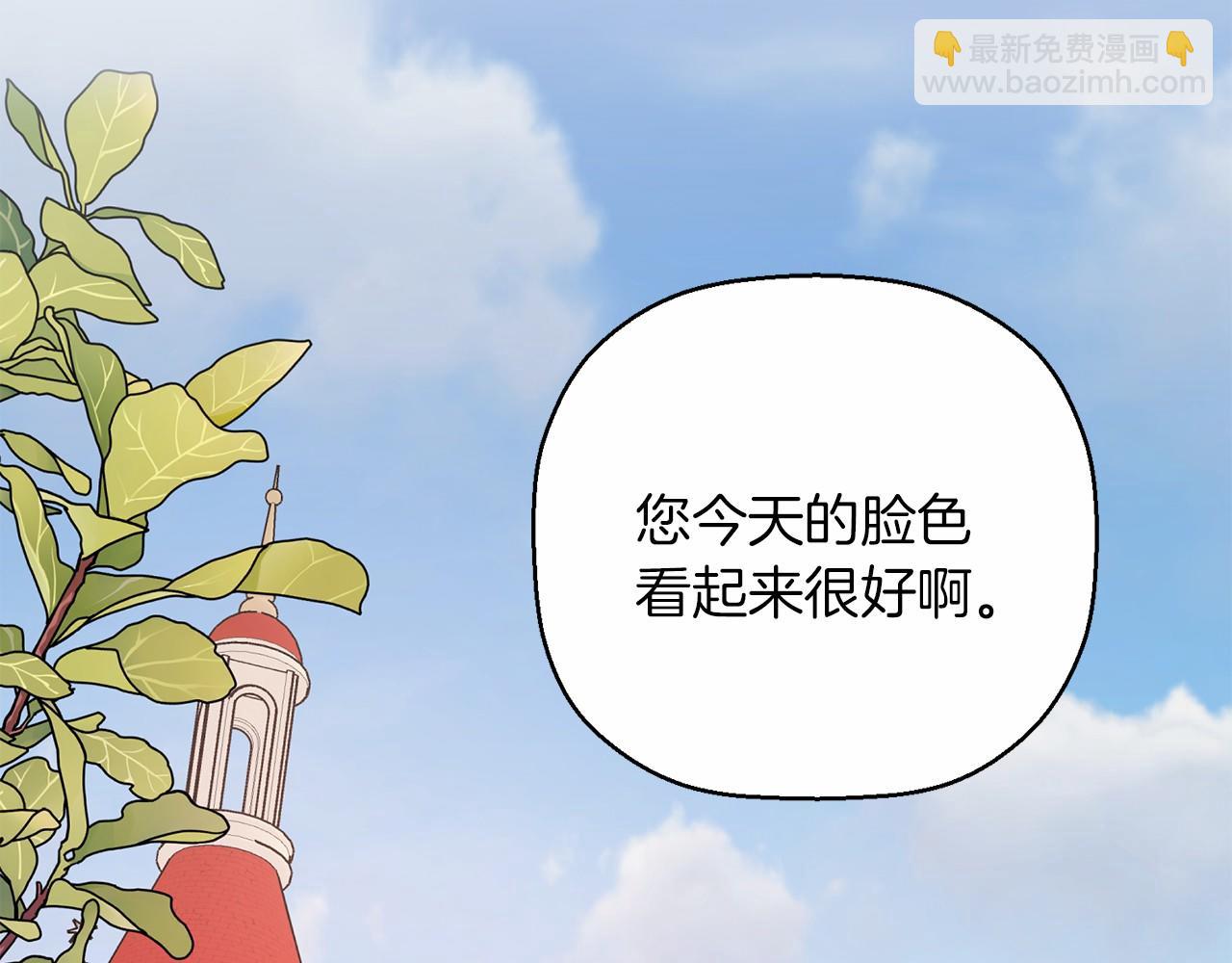 第38话 友好的城市(1/6)-第39话