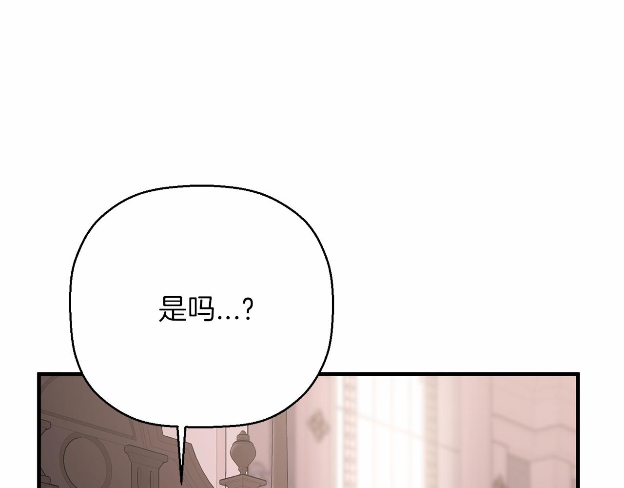 第38话 友好的城市(1/6)-第39话