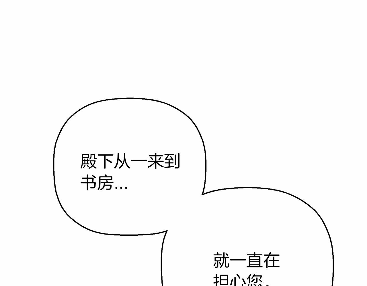 第38话 友好的城市(1/6)-第39话