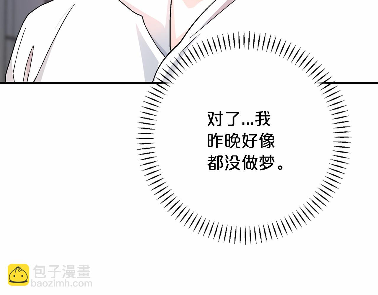 第38话 友好的城市(1/6)-第39话