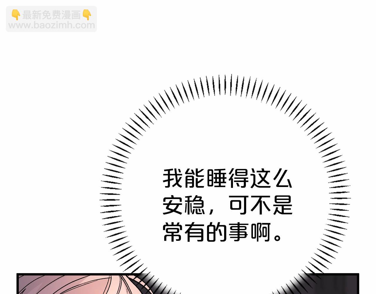 第38话 友好的城市(1/6)-第39话