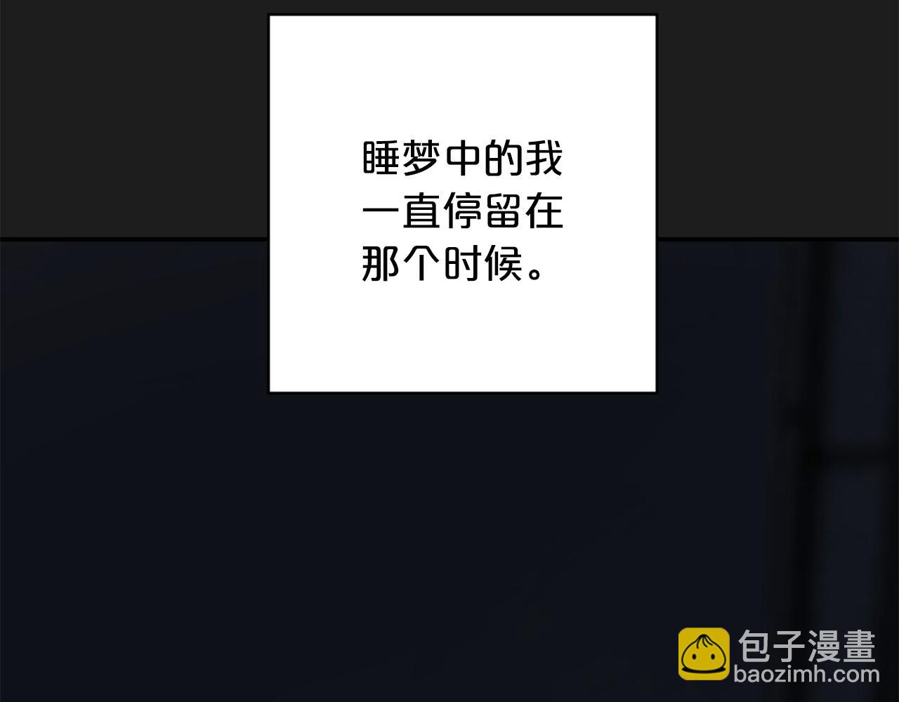 第38话 友好的城市(1/6)-第39话