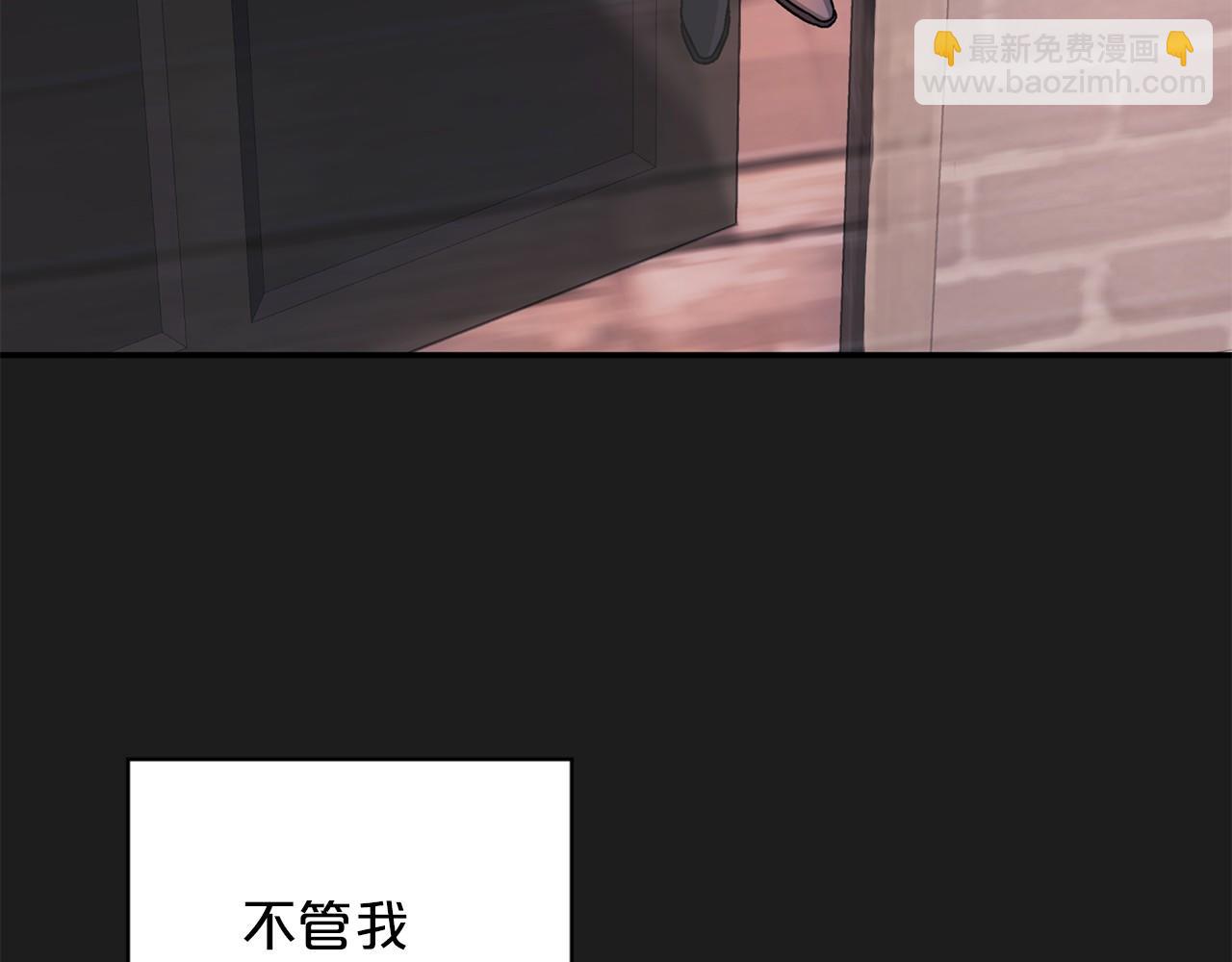 第38话 友好的城市(1/6)-第39话