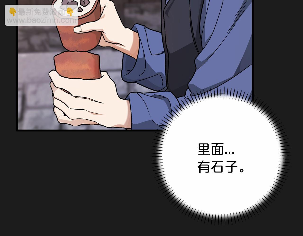 第40话 &ldquo;神&rdquo;的束缚(1/6)-第41话