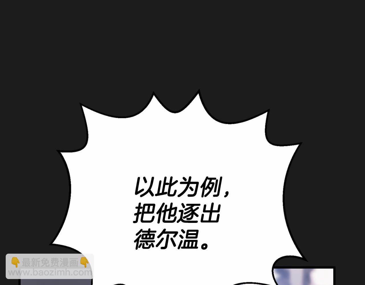 第40话 &ldquo;神&rdquo;的束缚(1/6)-第41话