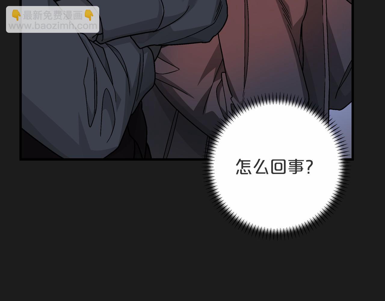 第40话 &ldquo;神&rdquo;的束缚(1/6)-第41话