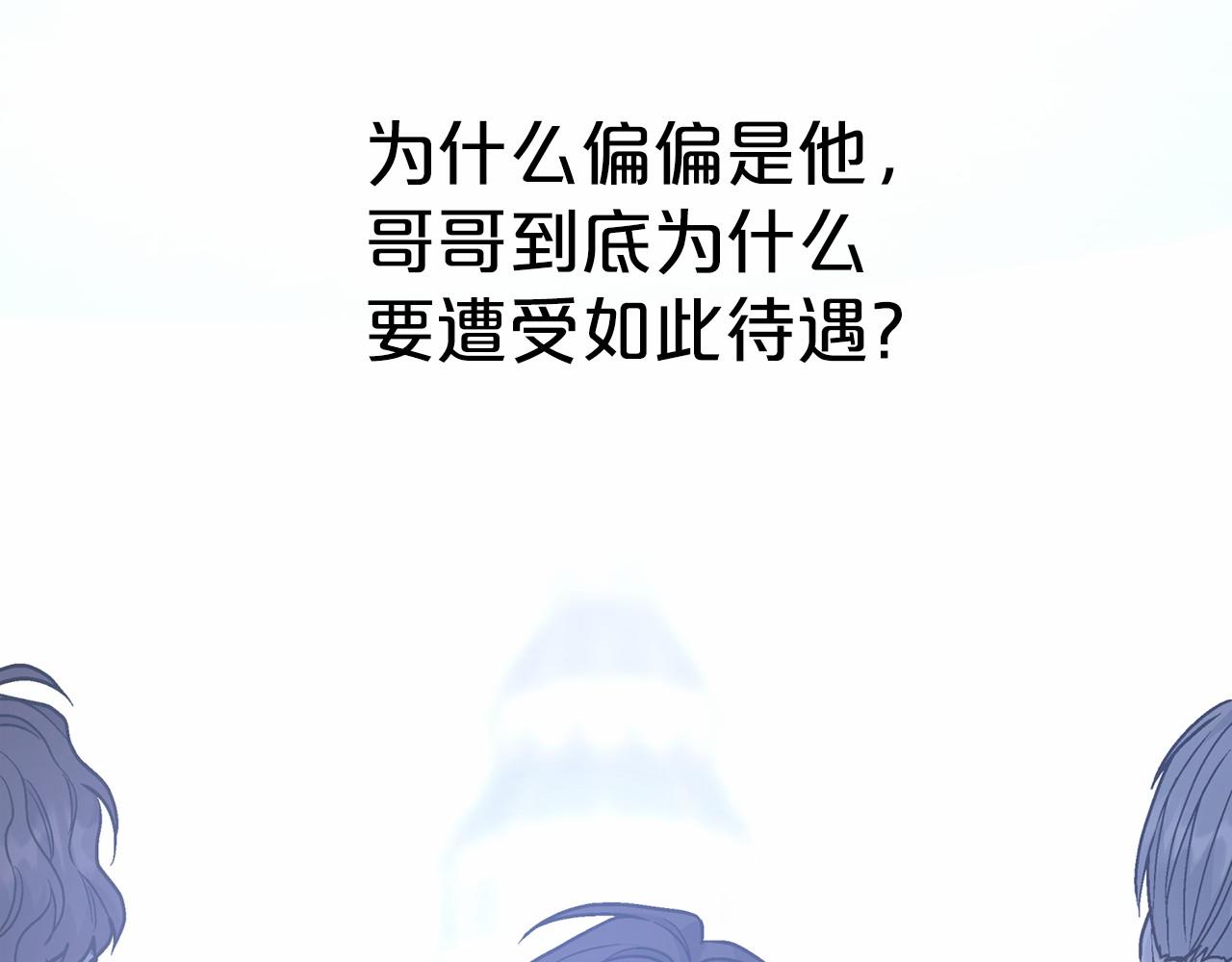 第40话 &ldquo;神&rdquo;的束缚(1/6)-第41话