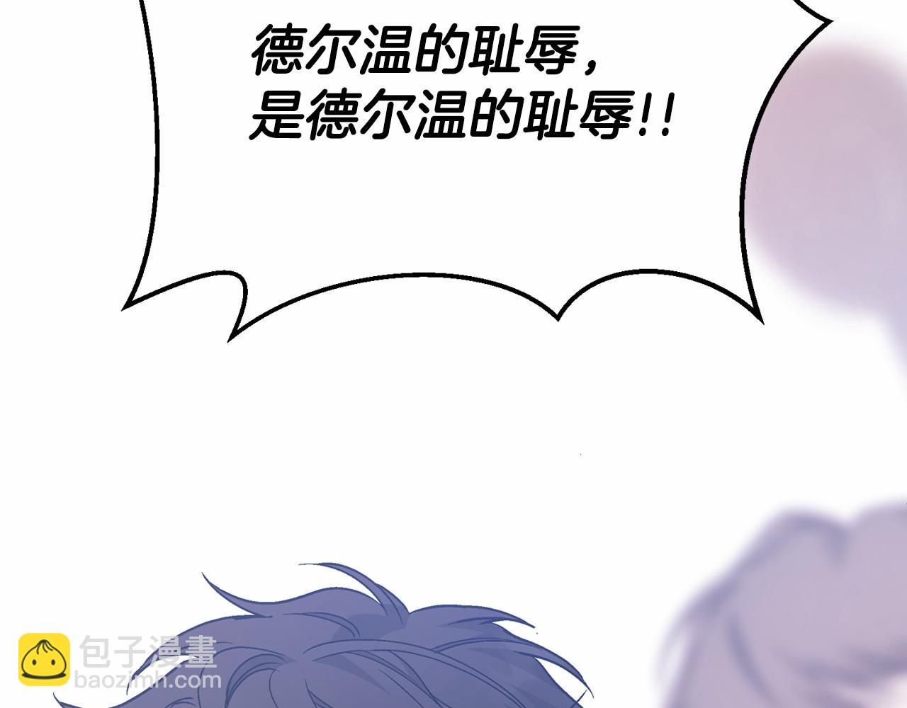 第40话 &ldquo;神&rdquo;的束缚(1/6)-第41话