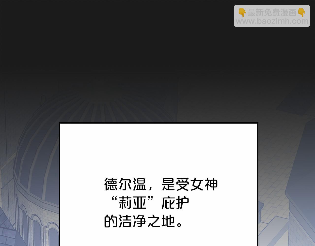 第40话 &ldquo;神&rdquo;的束缚(1/6)-第41话