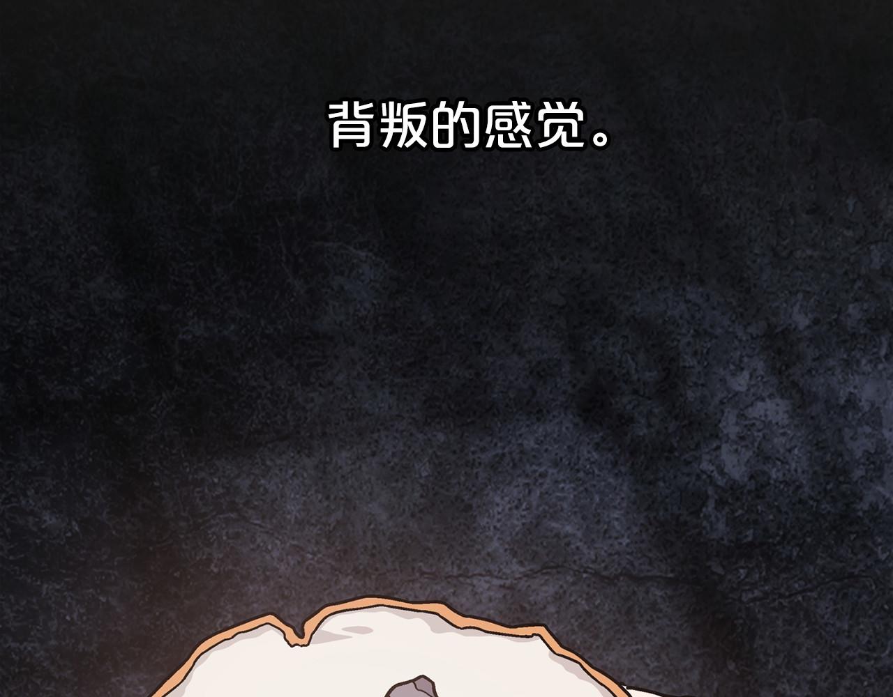 第40话 &ldquo;神&rdquo;的束缚(1/6)-第41话