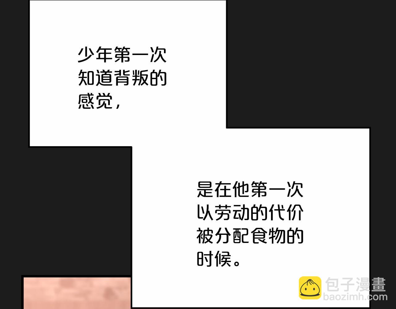 第40话 &ldquo;神&rdquo;的束缚(1/6)-第41话