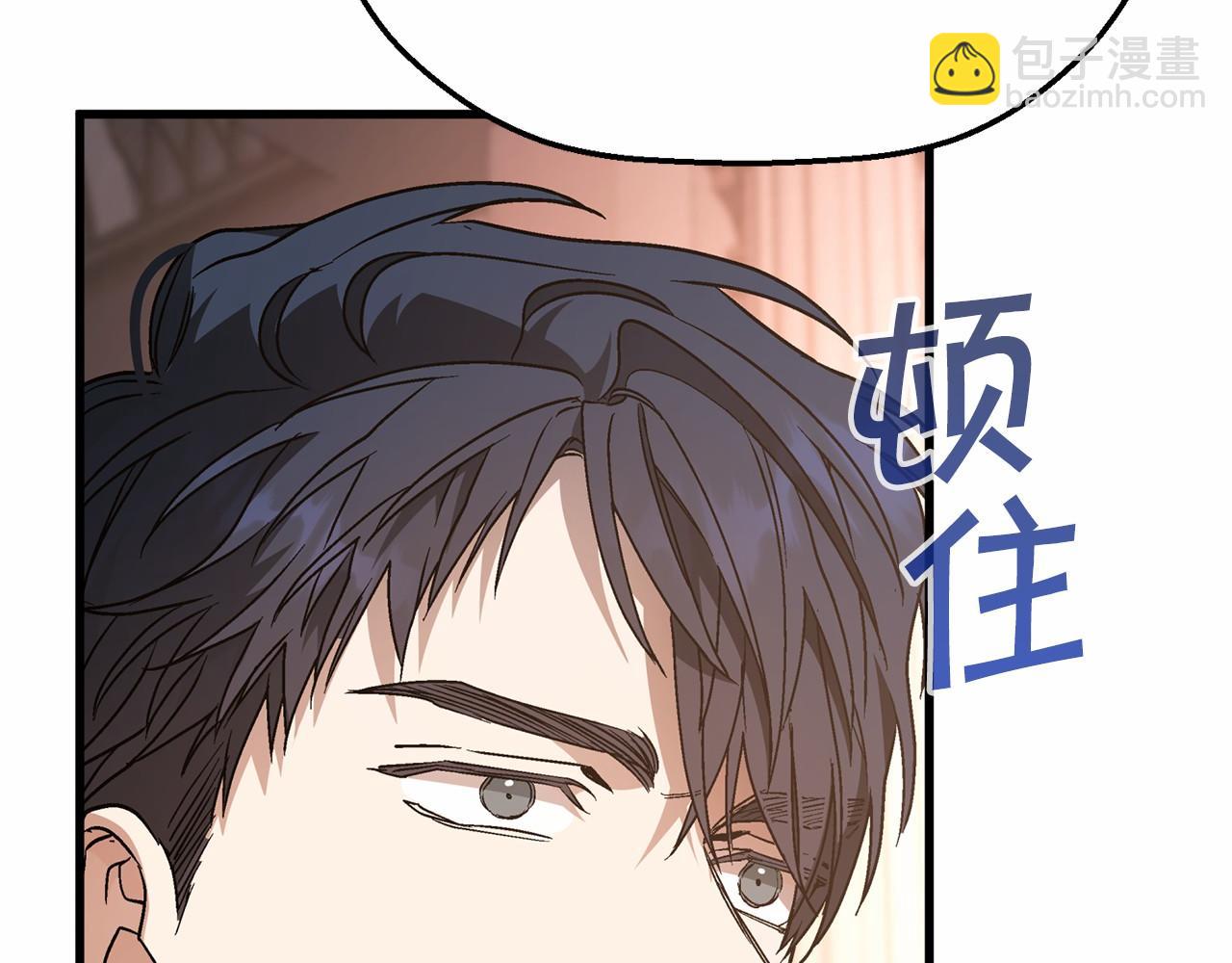 第42话 不能失去他(1/6)-第43话