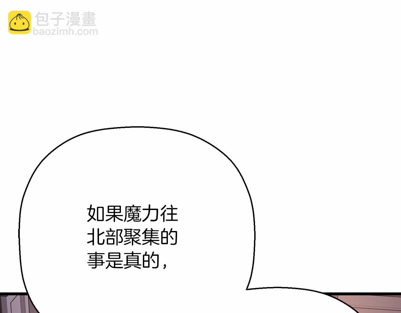 第42话 不能失去他(1/6)-第43话