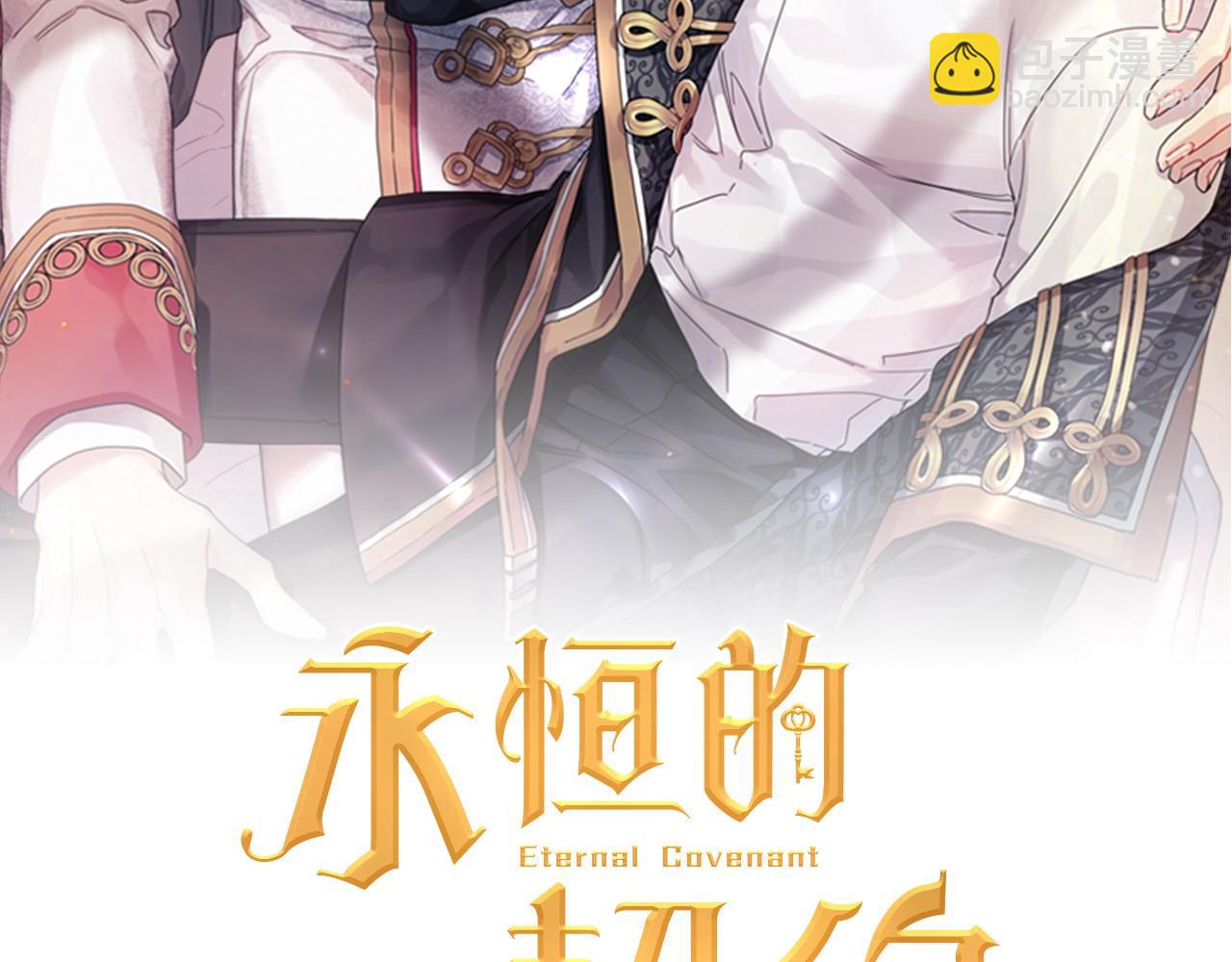 第42话 不能失去他(1/6)-第43话