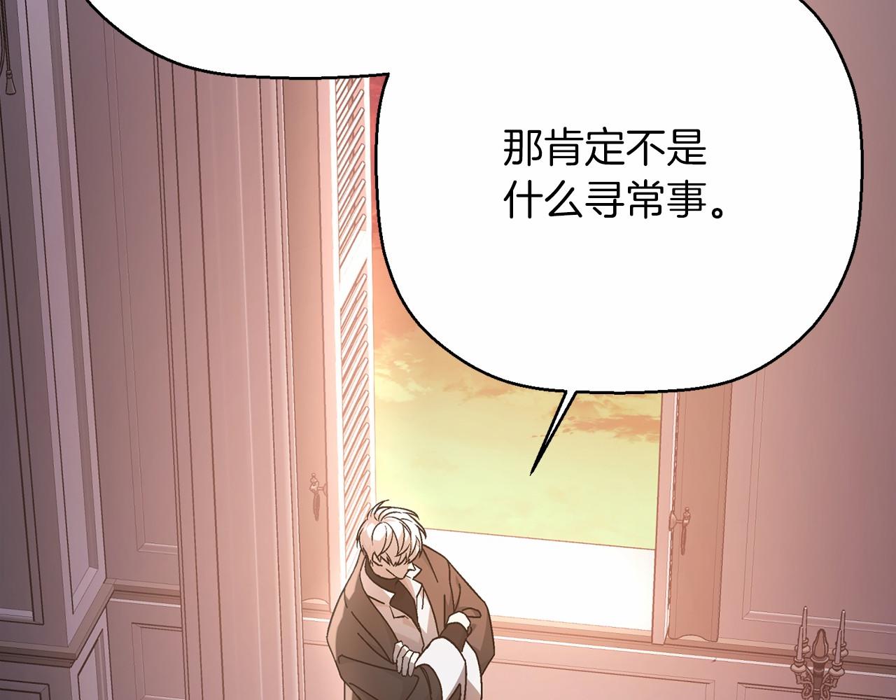 第42话 不能失去他(1/6)-第43话