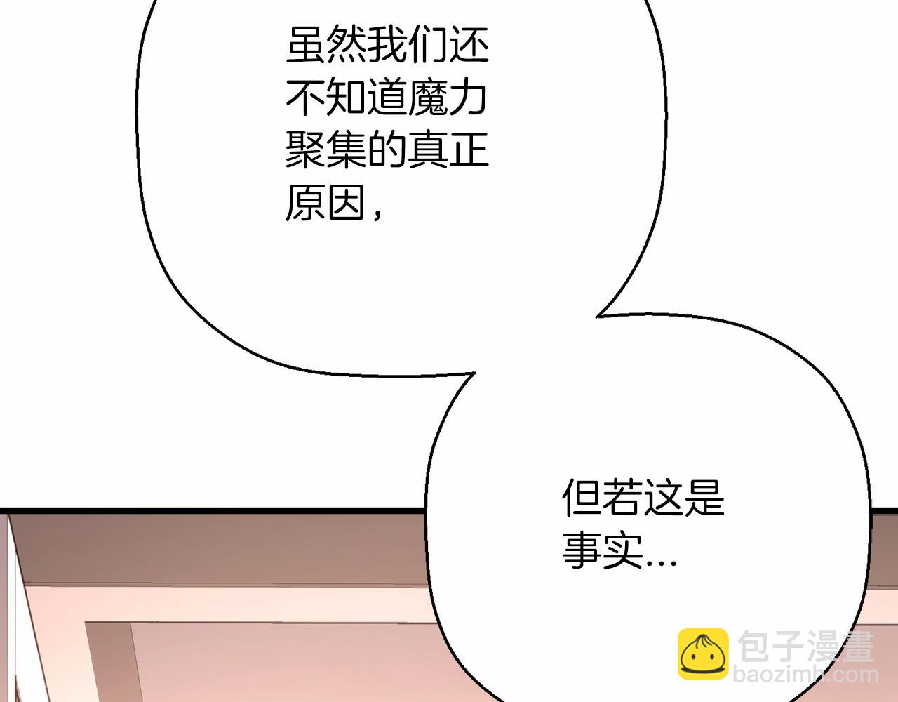 第42话 不能失去他(1/6)-第43话