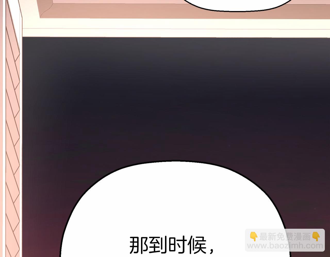 第42话 不能失去他(1/6)-第43话