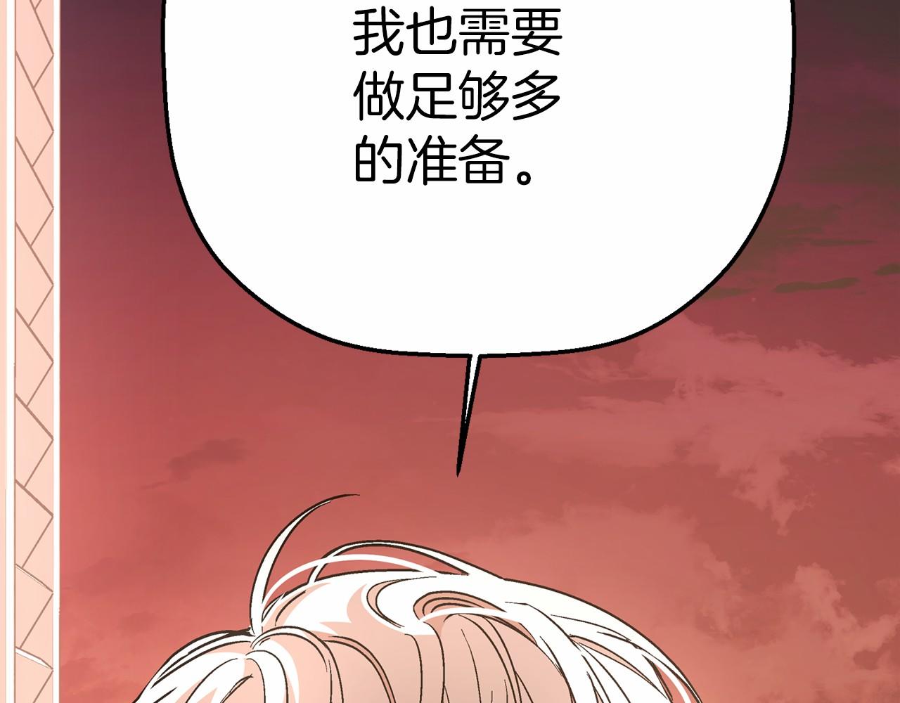 第42话 不能失去他(1/6)-第43话