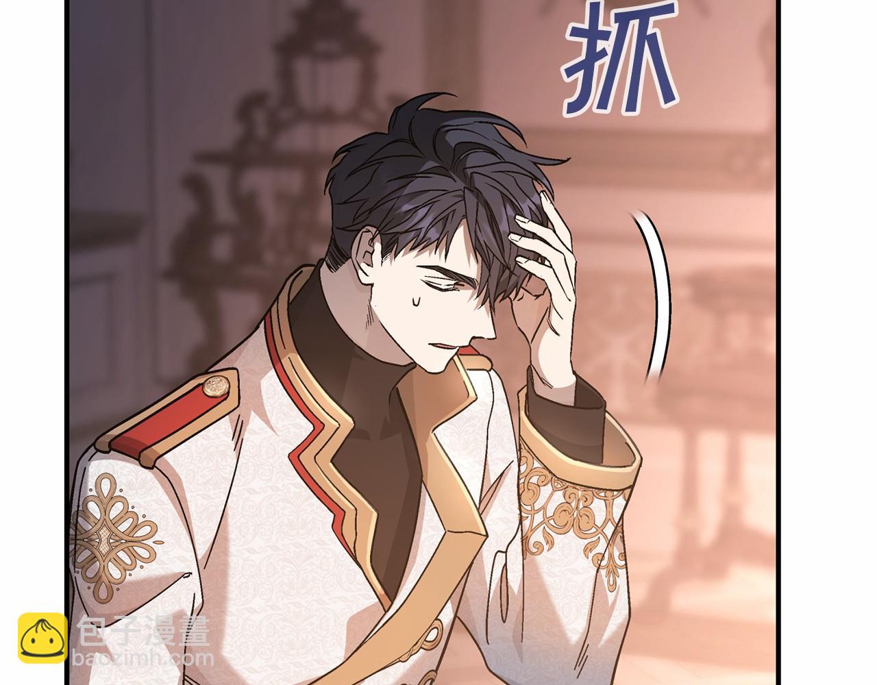 第42话 不能失去他(1/6)-第43话