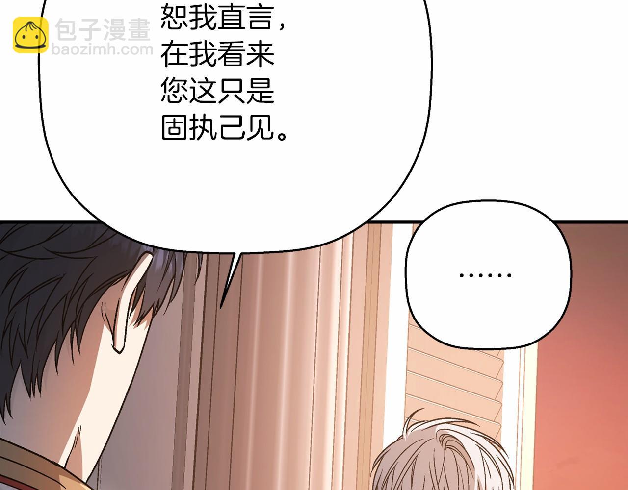 第42话 不能失去他(1/6)-第43话