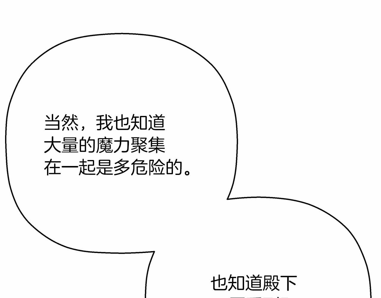 第42话 不能失去他(1/6)-第43话