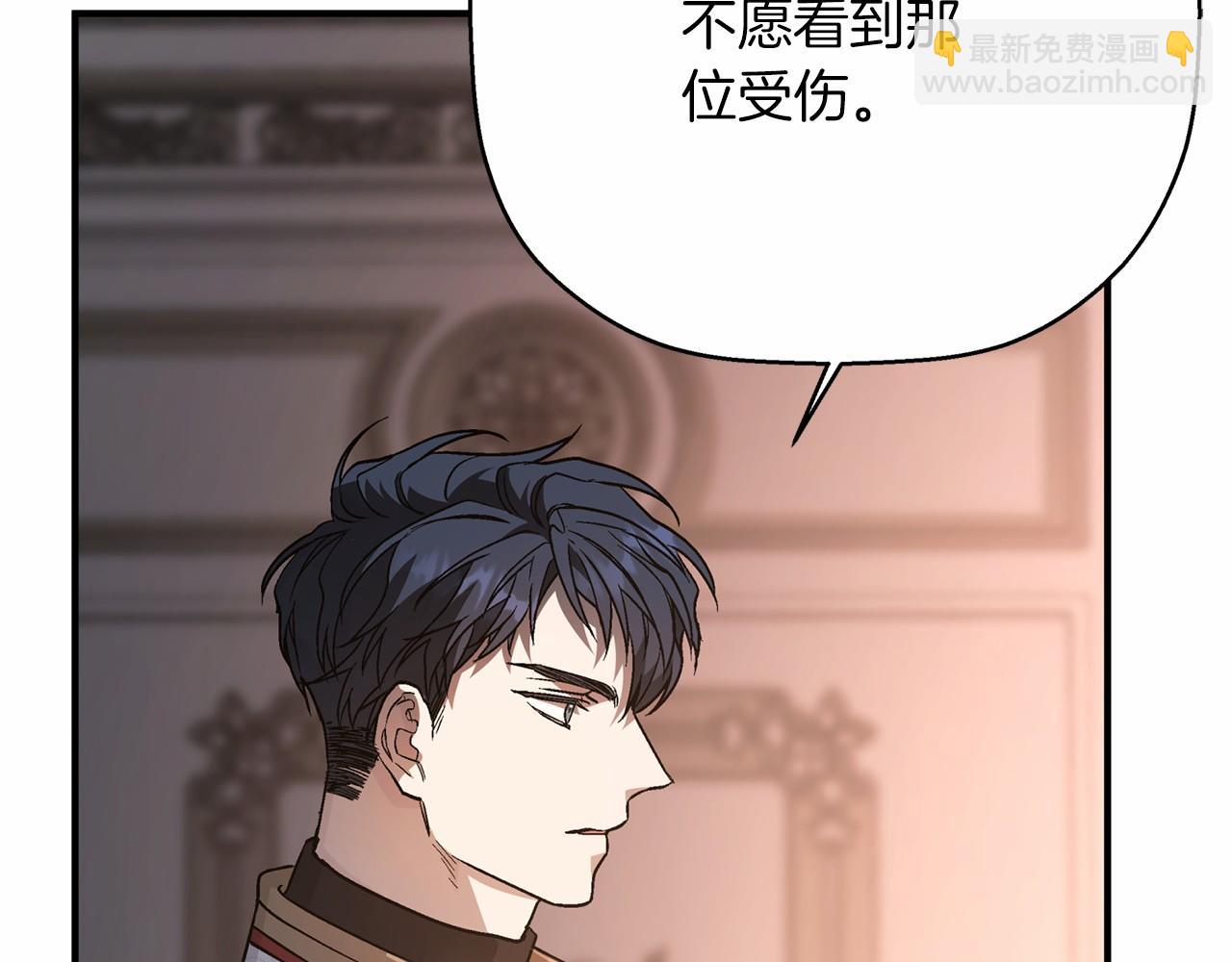 第42话 不能失去他(1/6)-第43话