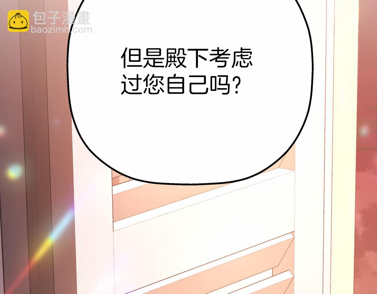 第42话 不能失去他(1/6)-第43话